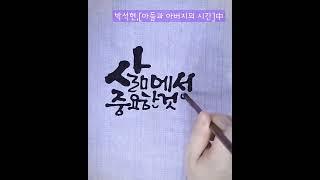 책 속의 좋은 글 / 힐링 글귀