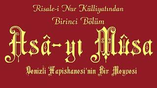 Risale-i Nur Külliyatı/Asâ-yı Mûsa - Denizli Hapishanesinin Bir Meyvesi (Bölüm 1)