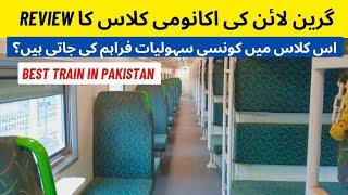 Latest Review | Economy Class of Green Line | Best Train | Karachi to Islamabad