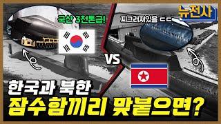 [192회] 자주국방의 핵심, 국군 전략무기 발전사 2부ㅣ뉴스멘터리 전쟁과 사람 / YTN2