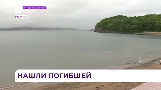 Пропавшую во Владивостоке студентку нашли погибшей