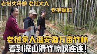 【阿樂和老撾媳婦阿欣】帶寮國老丈人逛中國農村，第一次看到深山滑竹驚嘆連連：中國人太有智慧了