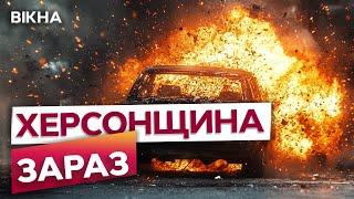 Троє людей загинуло в МАШИНІ через ПРИЛІТ  Відомі жертви атаки Херсонщині РОСІЯНАМИ