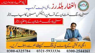 Al Ghaffar Builders (C.E.O) Message ,Citi housing Multan