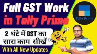 Full GST Work in Tally Prime | 2 घंटे मे पूरा GST Work सीखें By The Accounts