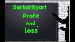 profit and loss introduction