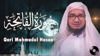Surah Al Fatiha Qari Mahmudul Hasan. سورة الفاتحة قاري محمود الحسن
