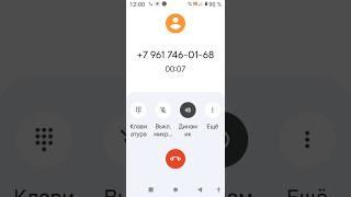 Хотят повесить долг на пенсионера, за вывоз мусора, уже второй. Адрес вообще другой.