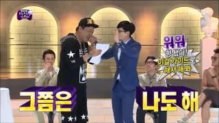 G-DRAGON vs IU vs Zion.T - Rap Battle - E439 Infinity Challenge 150801