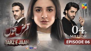 Qarz e Jaan Ep 06 [CC] - 22 Dec 24, SPONS Nisa Hair Removal Cream, Master Paints,Ujooba Beauty Cream