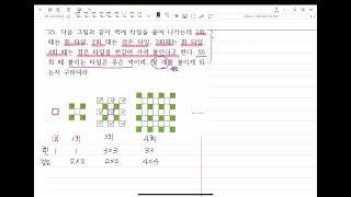 [올림피아드3%] 흑백 수열