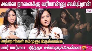 நாங்க துணியே இல்லாம போனாலும் உங்களுக்கு என்ன | பாத்து ரசிச்சிட்டு போயிட்டே இருங்க - Writer Kotravai