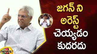 Undavalli Arun Kumar Interesting Comments On YS Jagan | AP Political News | TDP | Mango News