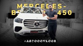 NCR First Mercedes-Benz GLS 450 4Matic 2024- ₹1.50 crore | Car PPF Ceramic Delhi Ncr | #AB7000Vlogs