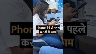 Phone देने से पहले बस ये कर दो #shortsvideo #shorts #ytshorts #smartphone #tipsandtricks #howto