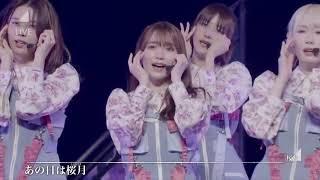 櫻坂46　ライブ　桜月　live