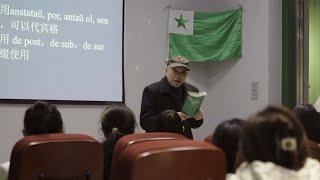 China’s Last Esperanto Students