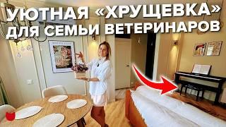 ХРУЩЕВКА на МАКСИМАЛКАХ! Необычные решения в типовой квартире, РУМ ТУР