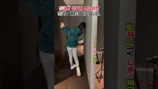 집에서 매일하면 걍 고수됩니다. #golfswing #golf #골프