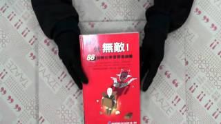 TAAZE｜懂了，就無敵：88個數位學習開運錦囊 ... 二手書書況 9860033609