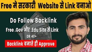 Get Free  Dofollow Backlinks .GOV & .EDU Instant Approval| GOV Backlinks | EDU Backlinks