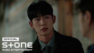 [엄마친구아들 (Love Next Door) OST Part 7] 정해인 (Jung Hae In) - 꺼내지 못한 말 (The truth) MV