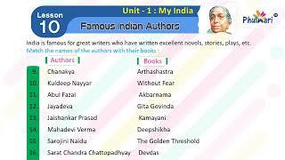 Lesson-10 Famous Indian Authors| General Knowledge -4 | Phulwari Education PVT LTD