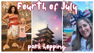 EPCOT Fourth of July Fireworks & Morning at Animal Kingdom Lodge #animalkingdom #epcotfourthofjuly