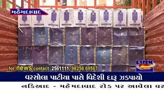 02.06.2018. Link News
