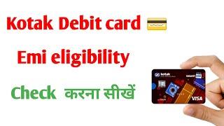 how to check kotak debit card emi eligibility on amazon | kotak debit card emi limit check