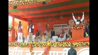 Shri Amit Shah addresses a public meeting in Manika, Latehar, Jharkhand (21 Nov 2019).