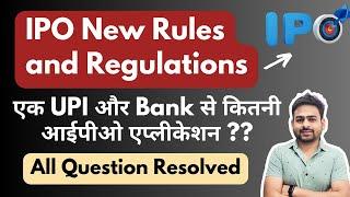 IPO New Rules and Regulations | Ek UPI se Kitne IPO Apply Kar Sakte Hain | IPO with Different Bank