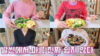 (ENG SUB)[diet vlog] 날씬에서 마름으로 가는길..정체기 | 자연식물식 | 간헐적단식