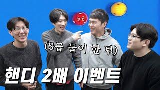 승글징글 300 vs S급 600 밥내기? 이건 못 참겠는데요