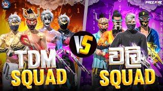 Sadu Squad Vs වලි Squad