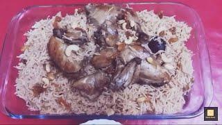 Arabian chicken kabsa //step by step/ /Urdu/hindi//English subtitles/Zafran Kitchen