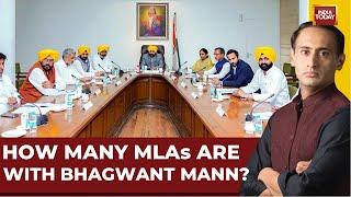 Punjab Politics: Bhagwant Mann's Control Over AAP MLAs Questioned Amidst Speculation