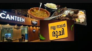 The Canteen | Indian Restaurant | Riyadh | Malayalam |