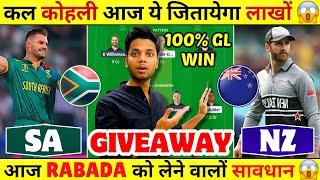 SA vs NZ Dream Prediction Today Match, NZ vs SA Dream Team, Grand League, SA vs NZ Dream