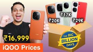 Flipkart Big Billion Day 2024 iQOO Mobile Deals | Big Billion Day Mobile Offers | BBD Sale 2024 