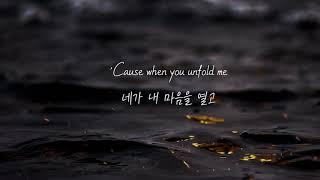 Sam Smith - Fire On Fire 한글/가사/해석