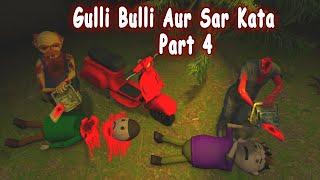 Gulli Bulli Aur Sar Kata Part 4 | Animated Horror Stories In Hindi | Horror games | Make Joke Horror