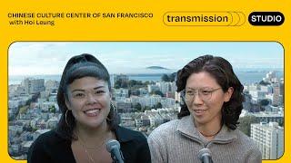  SF COMMONS: Transmission Studio CHINESE CULTURE CENTER OF SAN FRANCISCO with Hoi Leung