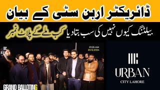 Urban City Lahore | Director Announcement | Balloting Update News | Low Cost Plots in Lahore