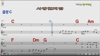 사랑했지만