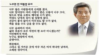 유서