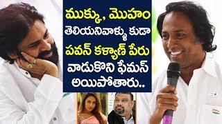 Pawan Kalyan Friend Raju Raviteja Funny Comments on Sri Reddy and Kathi Mahesh | Pawan Kalyan Craze