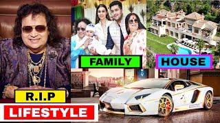 Bappi Lahiri Lifestyle 2022 | Death, Income, Wife, Family, Son, House, Cars, Biography & Net Worth