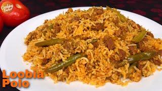 Persian Loobia Polo Recipe | Beef & Green Bean Rice | How to make Loobia Polo | Beef Loobia Polo