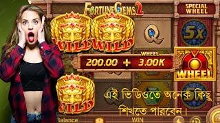 Fortune Gems 2 Super Win Trick and Tips